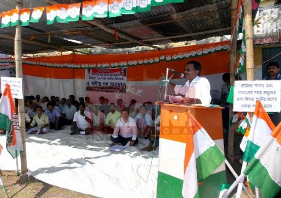Congress arranged for seat and demonstration to fulfil 16 points charter of demands at Kamalpur: Surpassed TMC in gathering Congress arranged for seat and demonstration to fulfil 16 points charter of demands at Kamalpur: Surpassed TMC in gathering